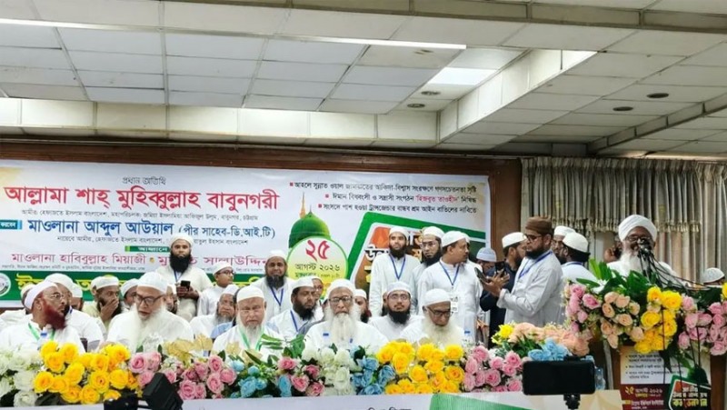 জামায়াতের মতাদর্শ নিয়ে সতর্ক করলেন কওমি আলেমরা