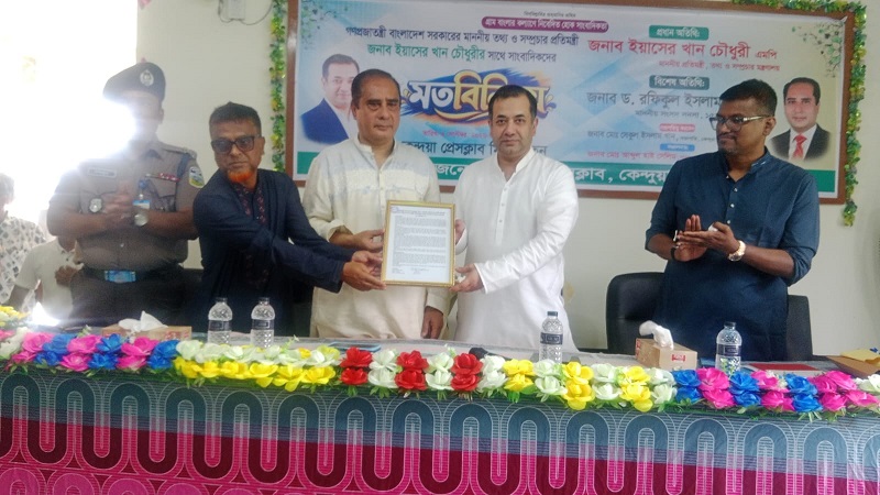 পিআইবির সাংবাদিক প্রশিক্ষণের দাবি সাথে সাথেই পূরণ করলেন তথ্য ও সম্প্রচার প্রতিমন্ত্রী