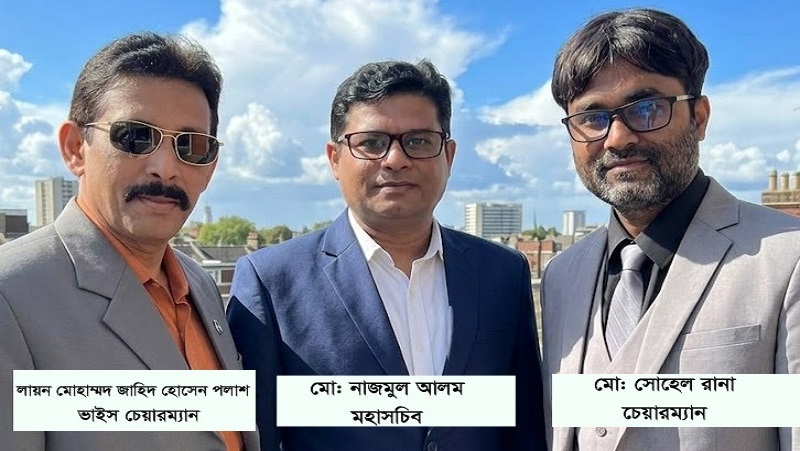 বাংলাদেশ সংস্কারবাদী পার্টির কাউন্সিলে সোহেল রানা চেয়ারম্যান- নাজমুল আলম মহাসচিব