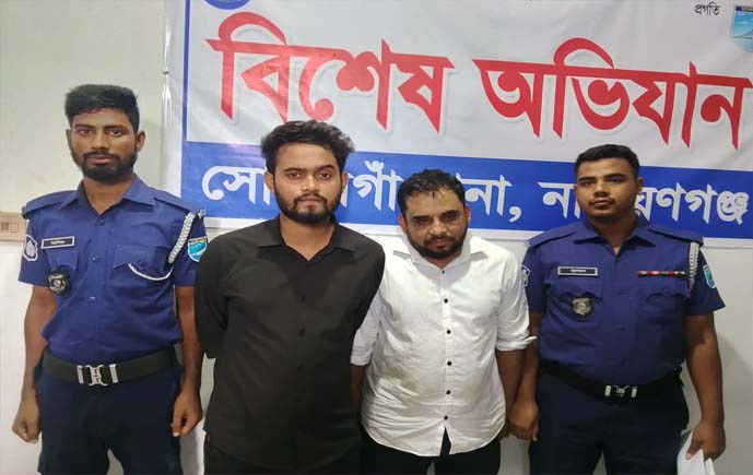 ডিজিএফআই পরিচয়ে প্রতারণা: সোনারগাঁয়ে দুই ভুয়া গোয়েন্দা গ্রেপ্তার
