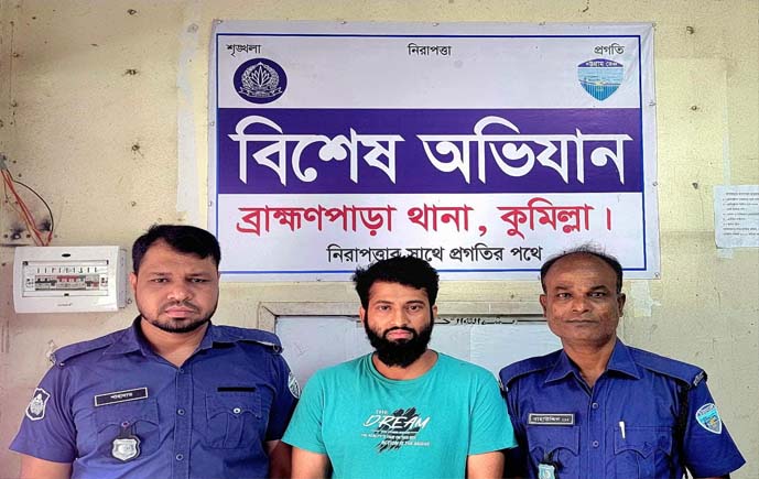 ​ব্রাহ্মণপাড়ায় স্ত্রীকে পিটিয়ে গুরুতর জখম, অভিযানের পর গ্রেপ্তার স্বামী