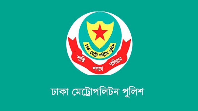 ২৪ ঘণ্টায় ডিএমপির অভিযানে ৪৪২ জন গ্রেফতার, মামলা ১৯