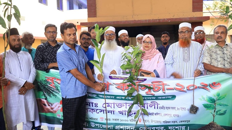 সবুজ কেশবপুর গড়ার প্রত্যয়ে বর্ণাঢ্য বৃক্ষরোপণ কর্মসূচি