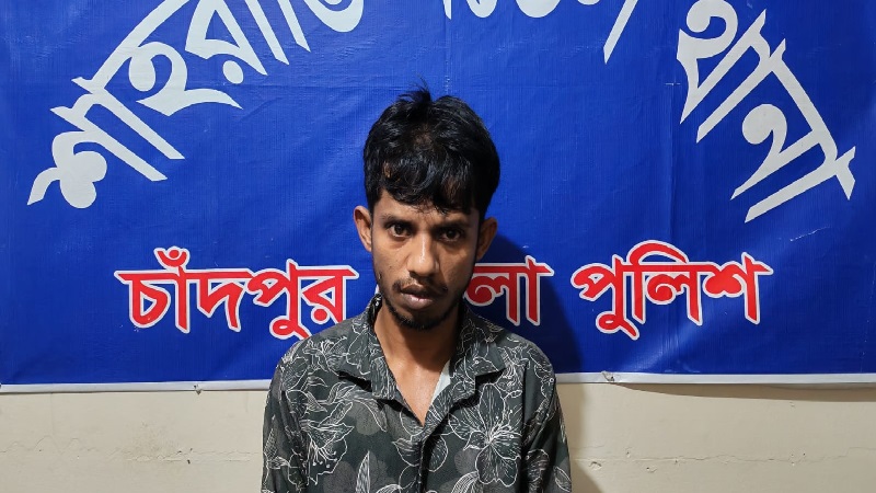শাহরাস্তিতে ৫ পিস ইয়াবাসহ যুবক গ্রেপ্তার