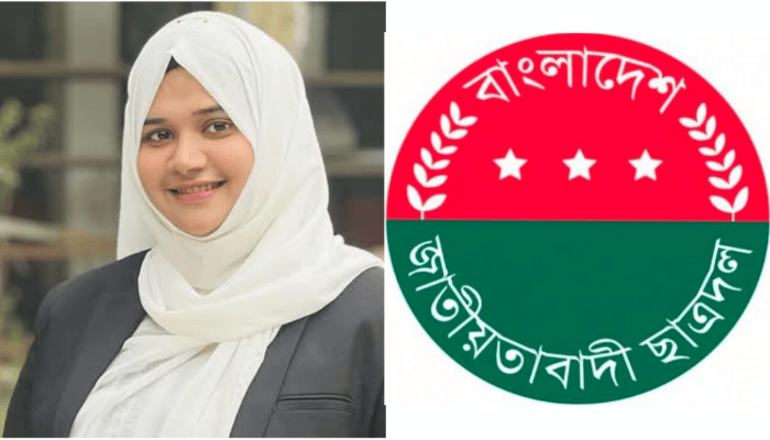 শরীয়তপুর জেলা ছাত্রদলের যুগ্ম আহ্বায়ক হলেন বি এম মোস্তারী টুম্পা