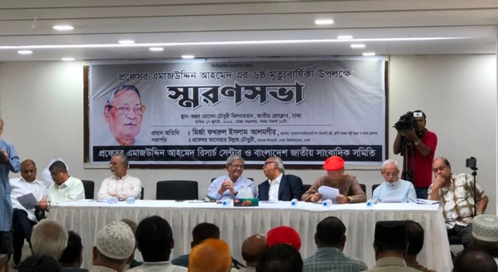 আমরা সংবিধান সংশোধন করতে চাই, সংস্কার নয় : ফখরুল