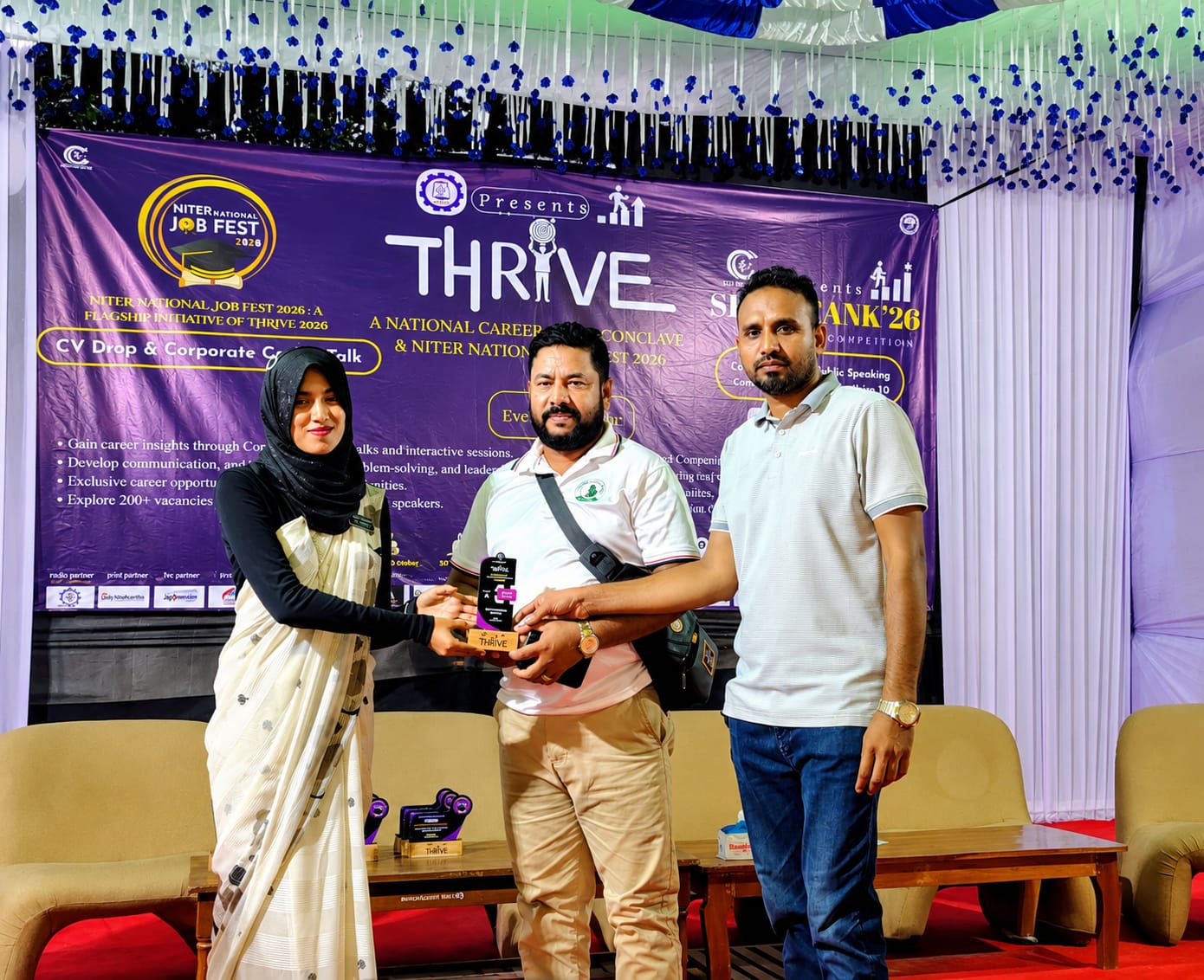 নাইটারে ন্যাশনাল জব ফেস্ট: ২০০টিরও বেশি চাকরির সুযোগ ও ১ লাখ টাকা পুরস্কার