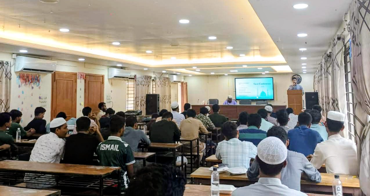 কুবিতে দাওয়াহ কমিউনিটির উদ্যোগে সিরাত কনফারেন্স অনুষ্ঠিত