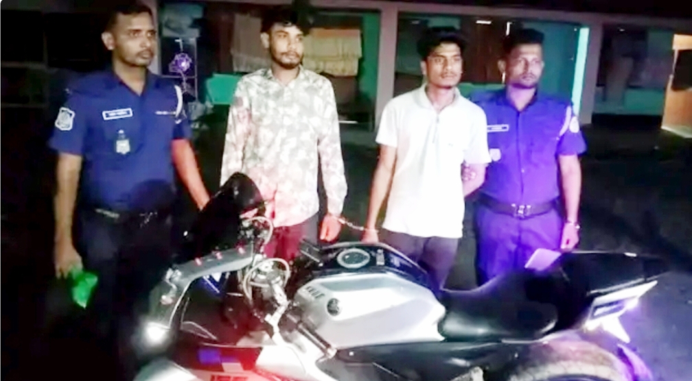 জিপিএস ট্র্যাকিংয়ে উদ্ধার চুরি হওয়া মোটরসাইকেল, গ্রেপ্তার ২