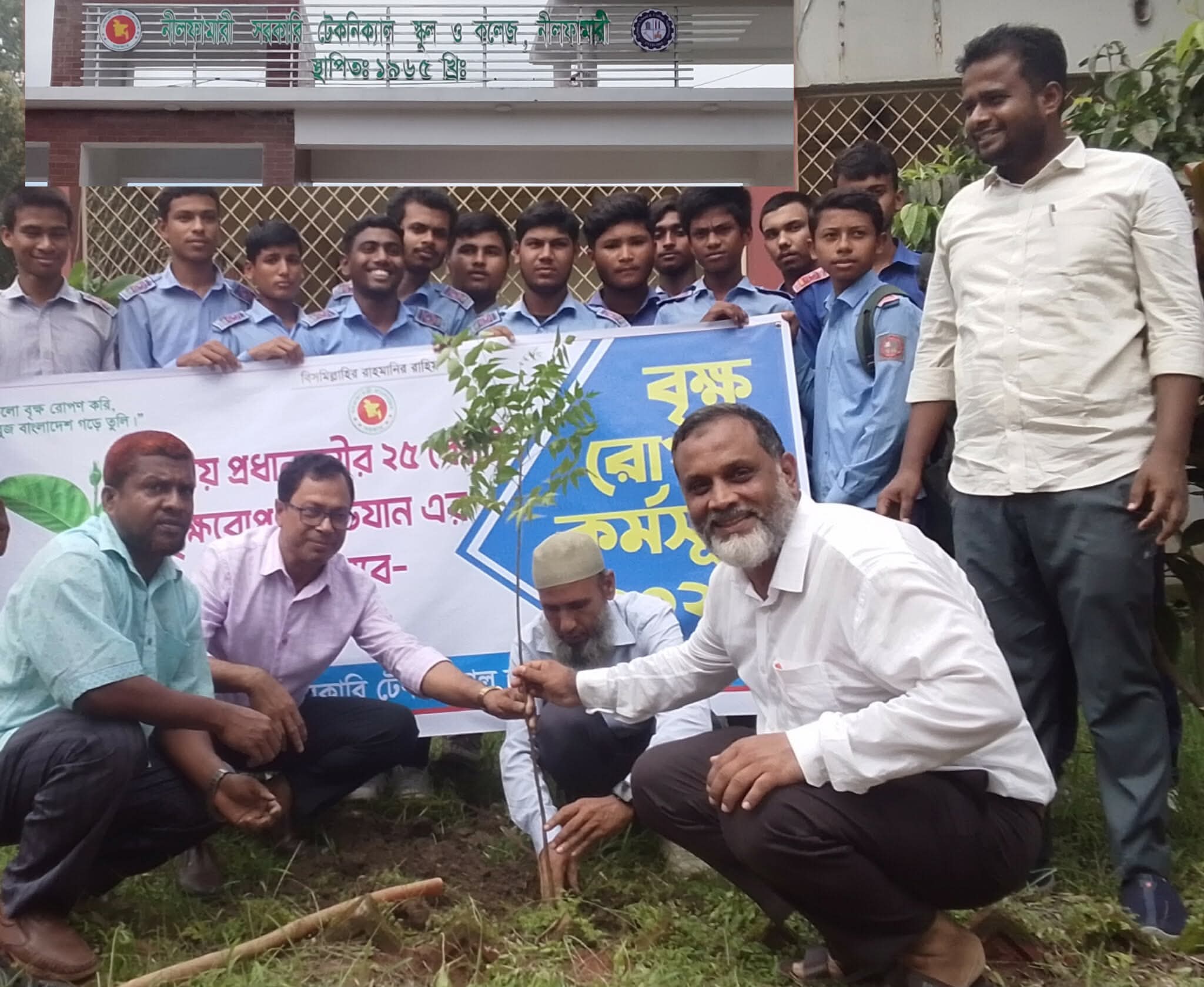 প্রধানমন্ত্রীর নির্দেশে নীলফামারীতে বৃক্ষরোপণ কর্মসূচি পালন