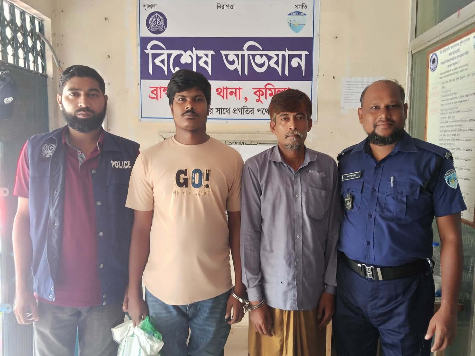 ব্রাহ্মণপাড়ায় দুই মাদকসেবীর কারাদণ্ড, ওয়ারেন্টভুক্ত আসামি গ্রেপ্তার