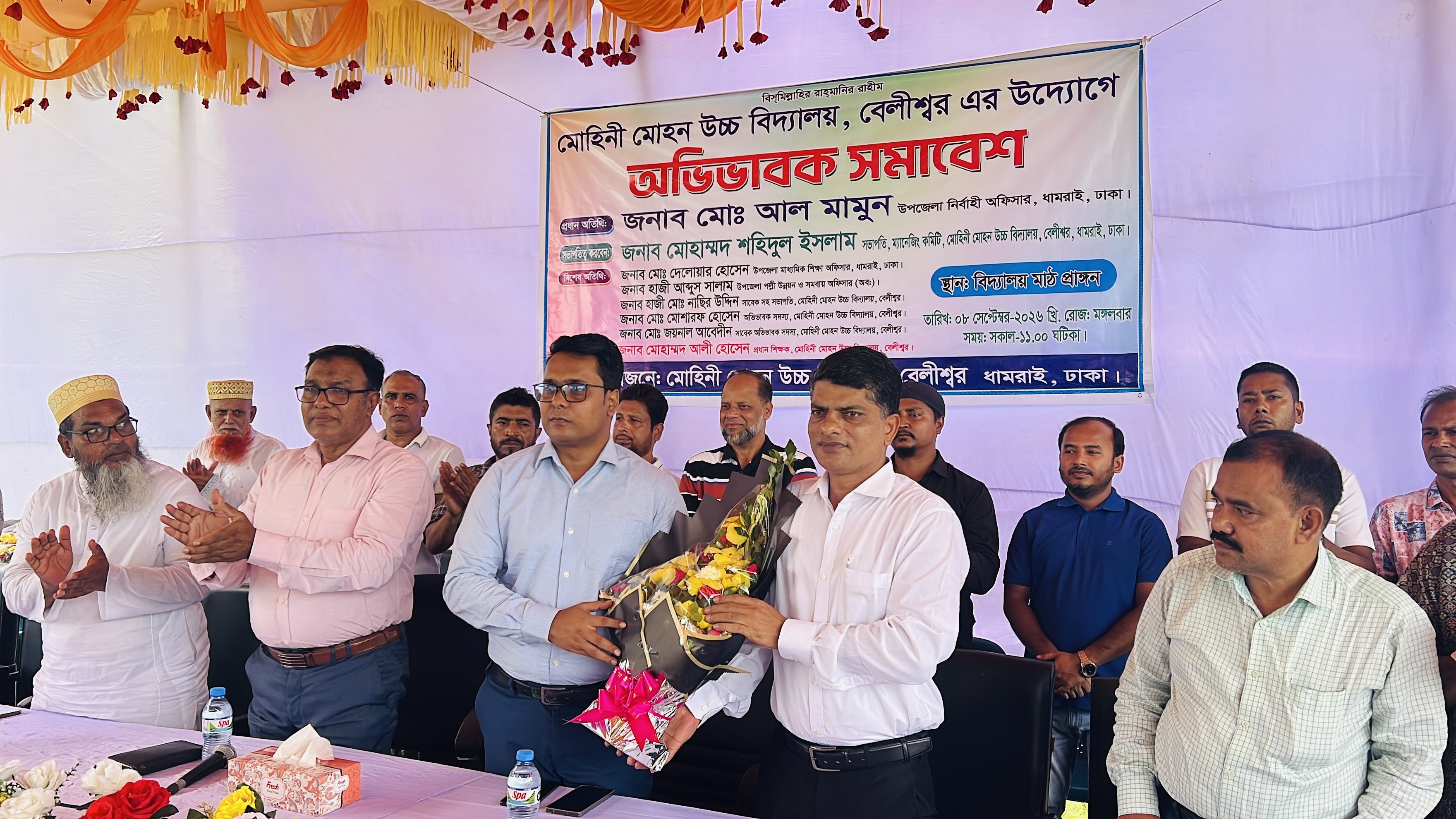 ধামরাইয়ে মোহিনী মোহন উচ্চ বিদ্যালয়ে অভিভাবক সমাবেশ অনুষ্ঠিত