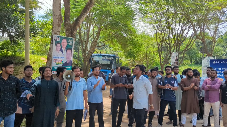 সরকারি চাকরিতে ভাইভার নম্বর বৃদ্ধির প্রতিবাদে কুবিতে মানববন্ধন