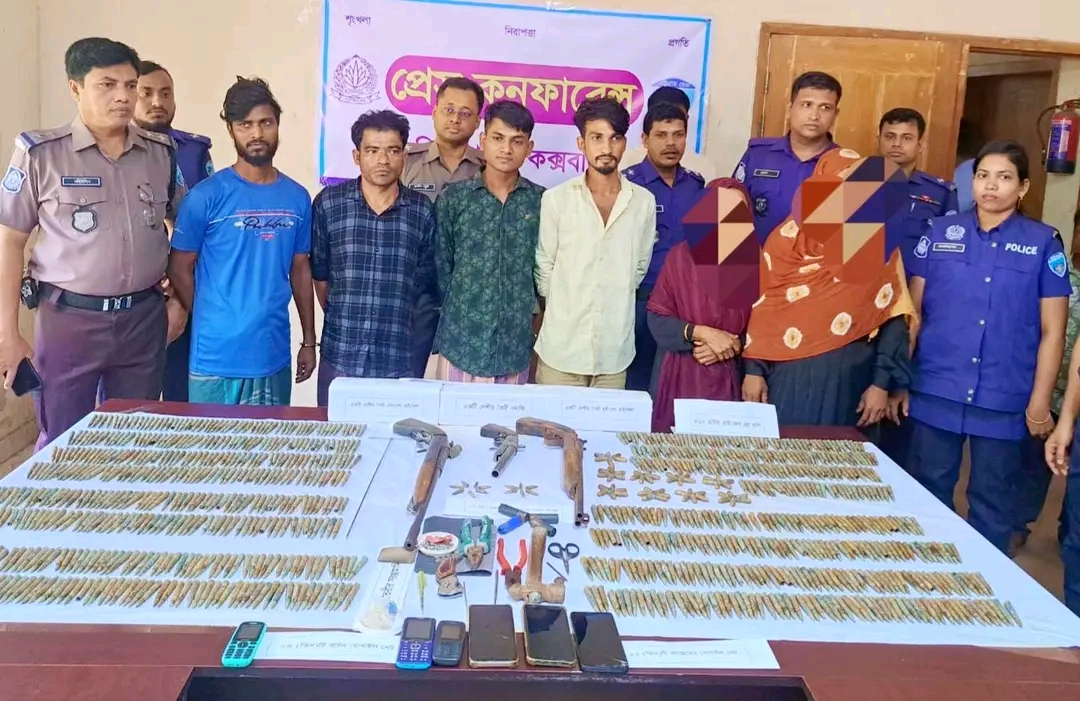 চকরিয়ায় অস্ত্র ও বিপুল গোলাবারুদসহ গ্রেপ্তার ৬