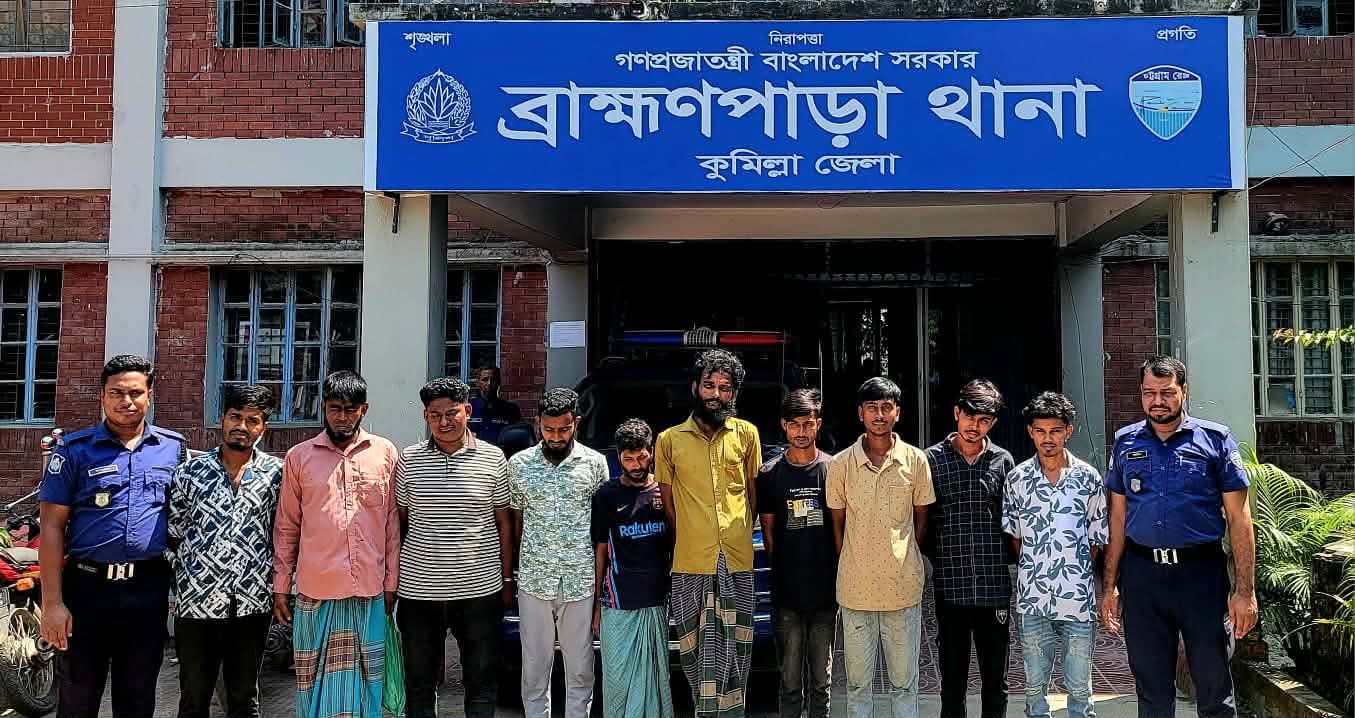 ব্রাহ্মণপাড়ায় পুলিশের বিশেষ অভিযানে ১০ মাদকসেবী গ্রেপ্তার