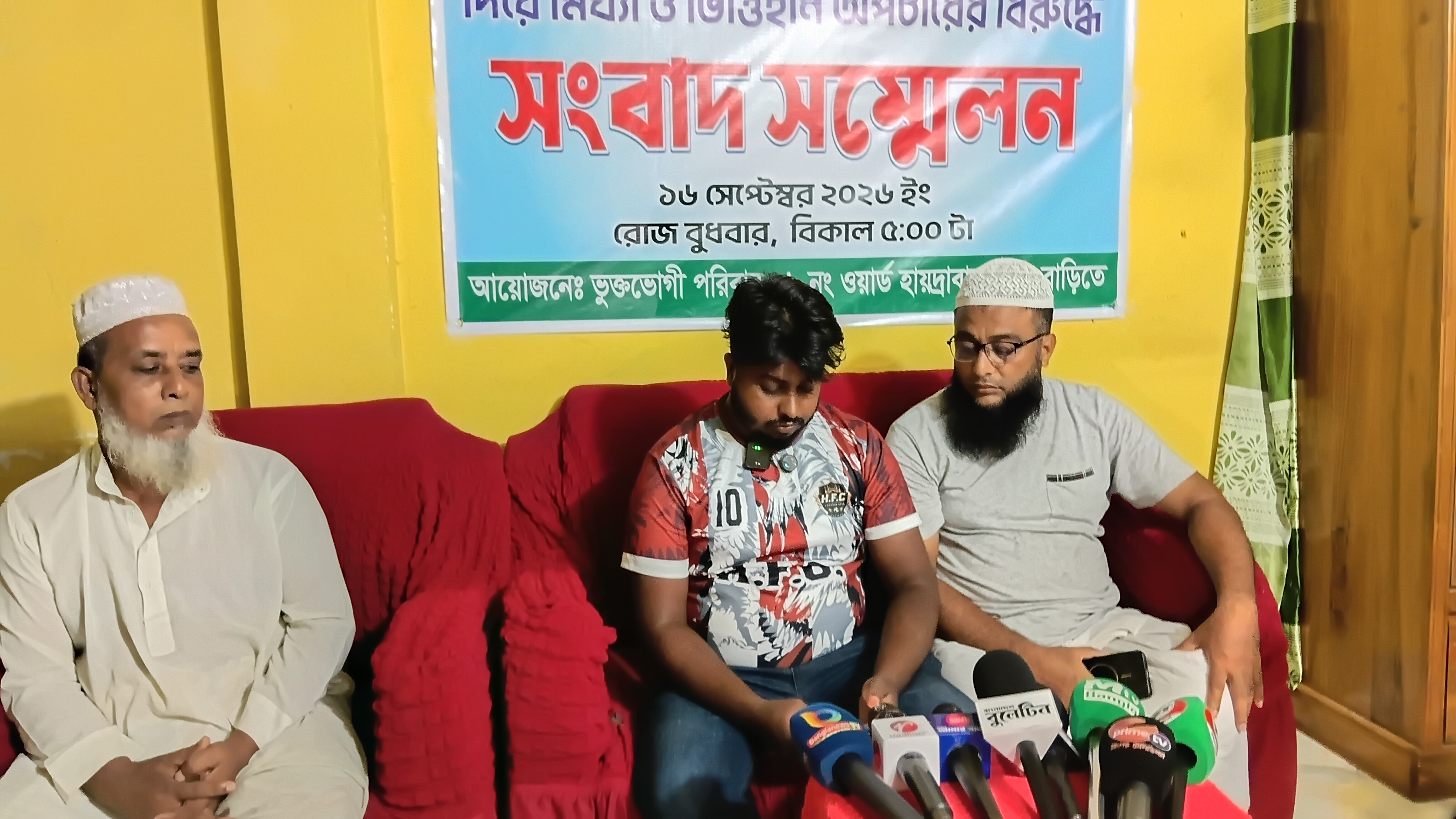 গাজীপুরে ঠিকাদার রানা মিয়াকে মিথ্যা মামলায় ফাঁসানোর অভিযোগে নিরপেক্ষ তদন্তের দাবি