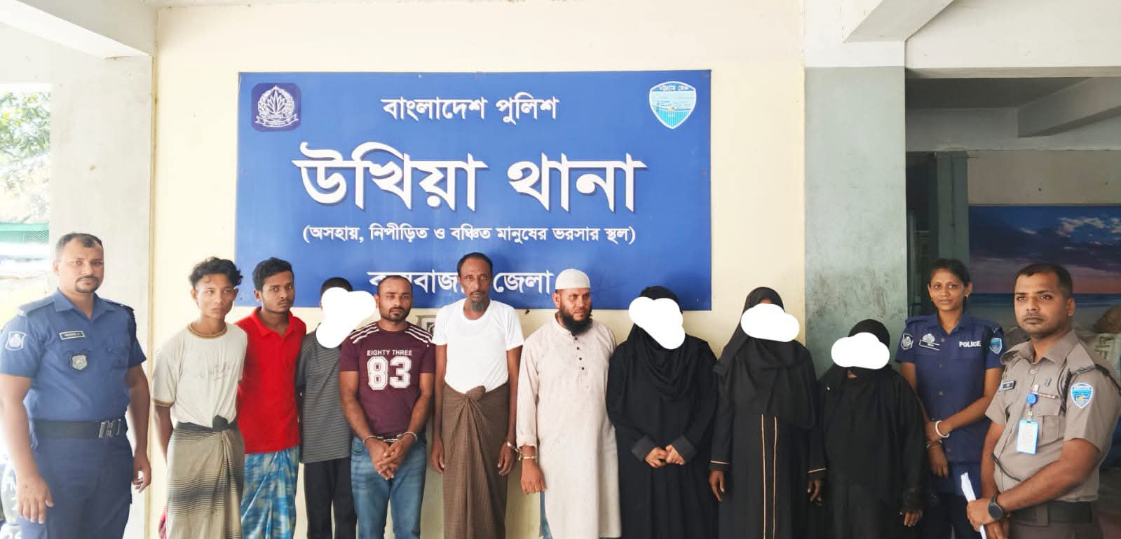 উখিয়ার সার্বিক আইনশৃঙ্খলা রক্ষায় পুলিশের বিশেষ অভিযান, গ্রেফতার ৯