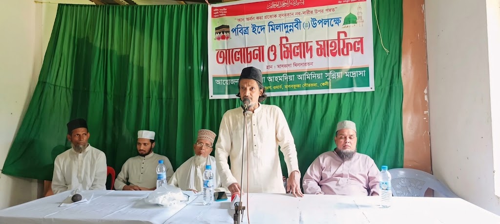 দাগনভূঞায় যথাযোগ্য মর্যাদায় পবিত্র ঈদে মিলাদুন্নবী উদ্‌যাপিত