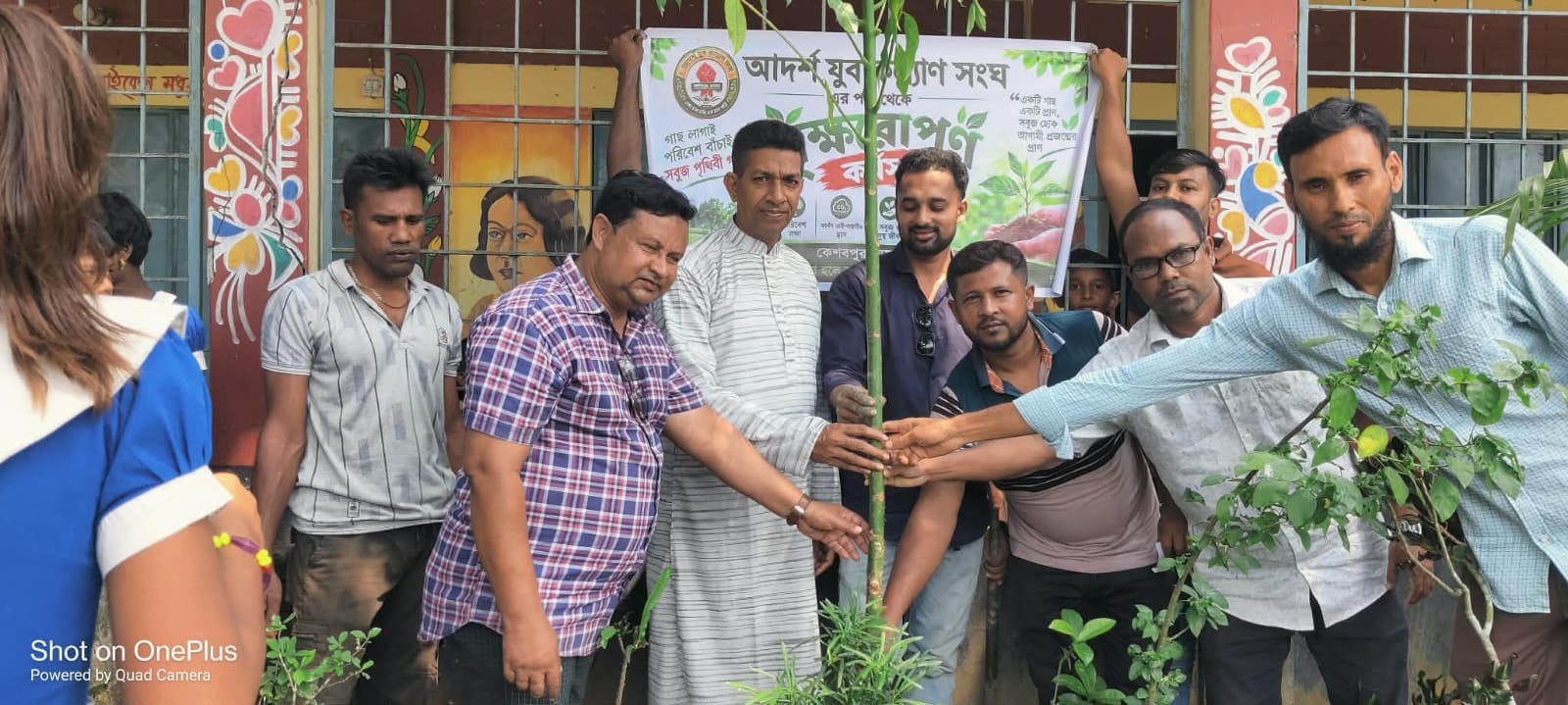 কেশবপুরে সবুজের বার্তা ছড়াল আদর্শ যুব কল্যাণ সংঘ