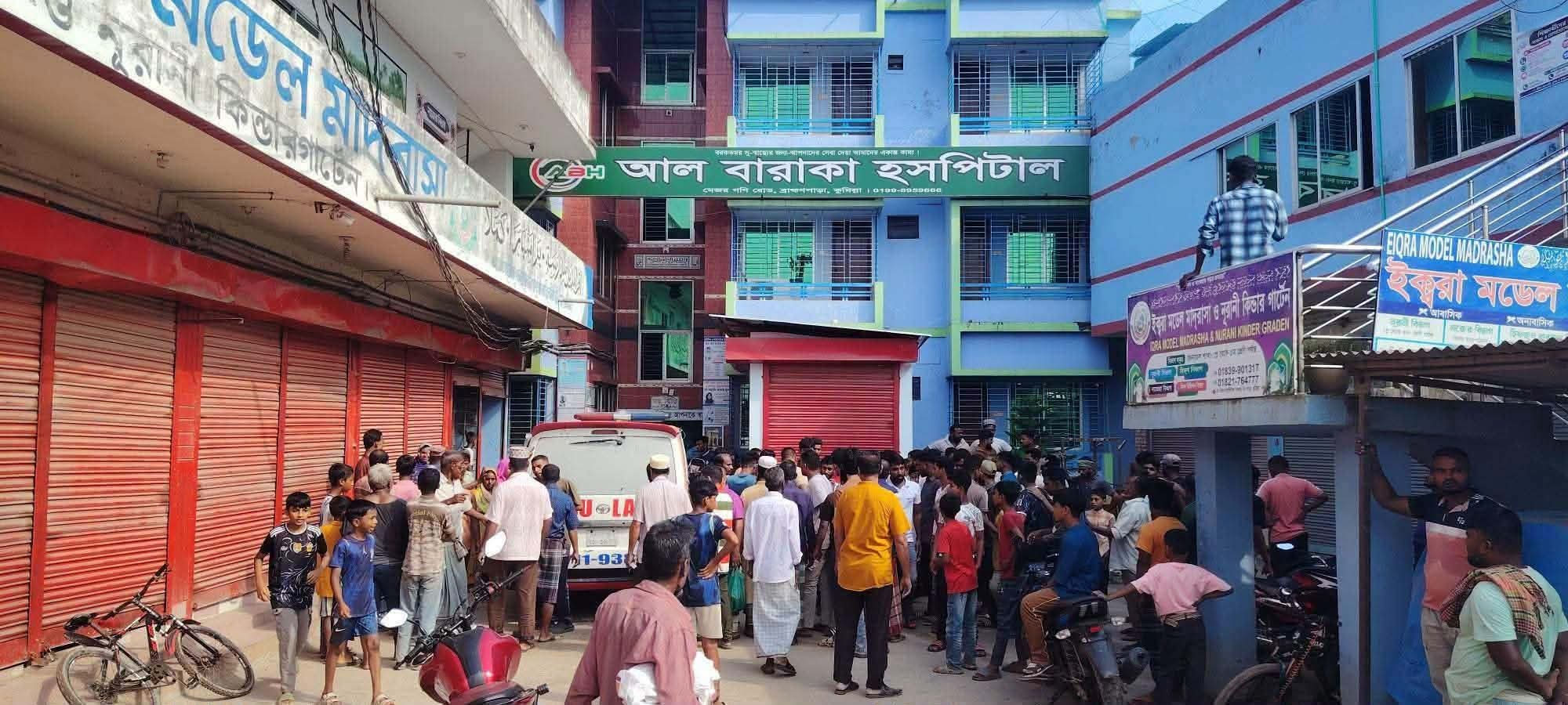 ভুল চিকিৎসায় প্রসূতির মৃত্যু: ব্রাহ্মণপাড়ায় সাড়ে ১২ লাখ টাকায় রফাদফা