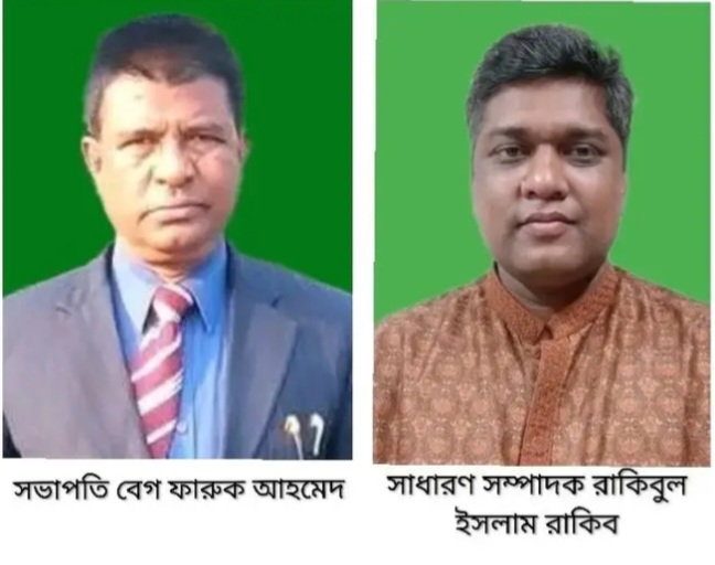 গৌরীপুর প্রেসক্লাবের নতুন কমিটি গঠন: সভাপতি বেগ ফারুক আহমেদ, সম্পাদক রাকিব