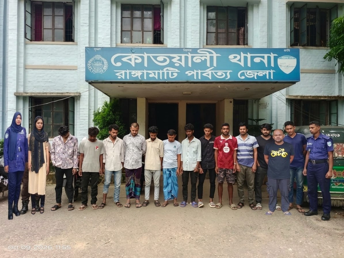 রাঙামাটিতে মাদকবিরোধী অভিযানে ১৫ জন গ্রেপ্তার