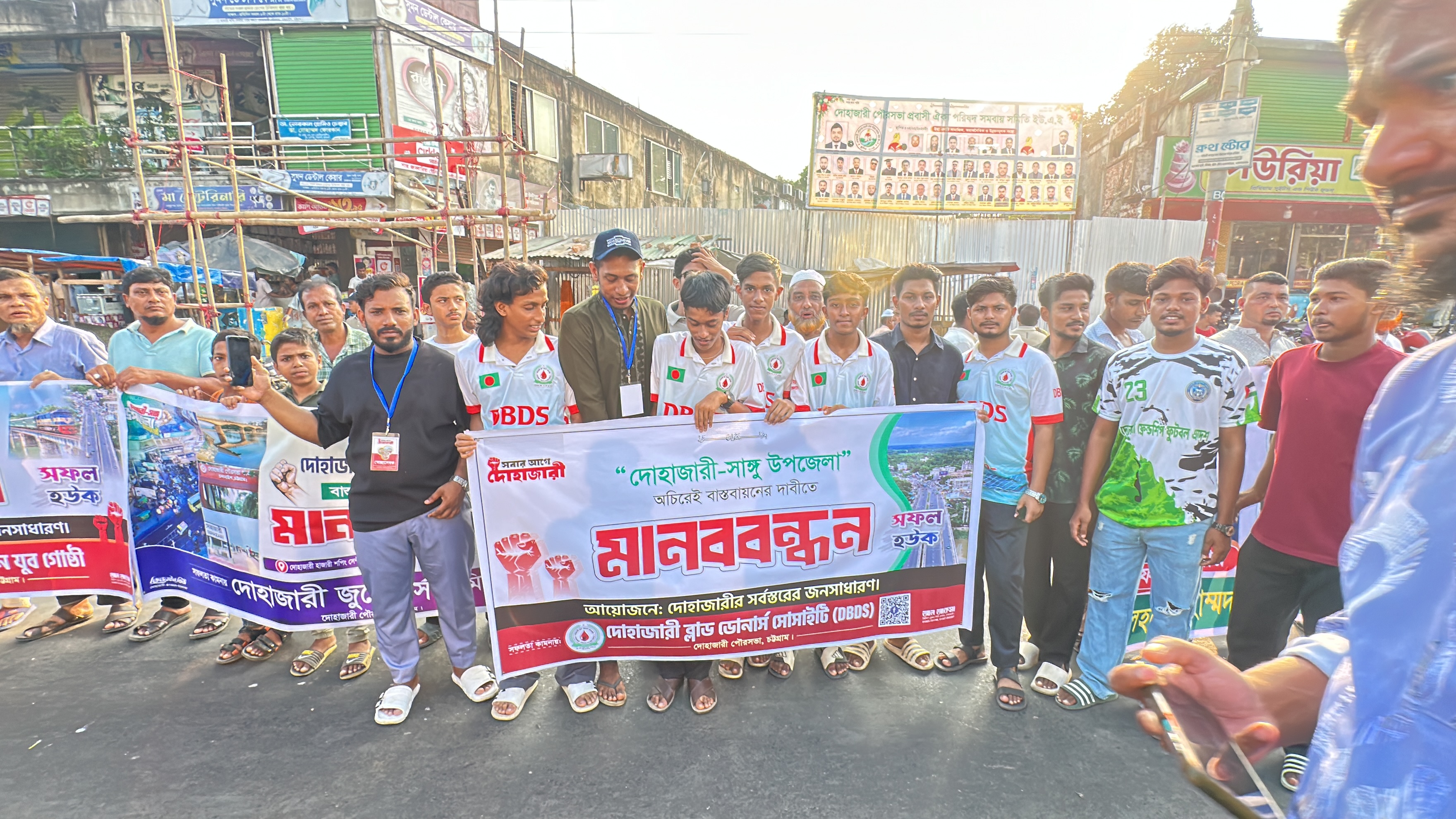 দোহাজারীকে উপজেলায় উন্নীত করার দাবিতে উত্তাল দক্ষিণ চট্টগ্রাম