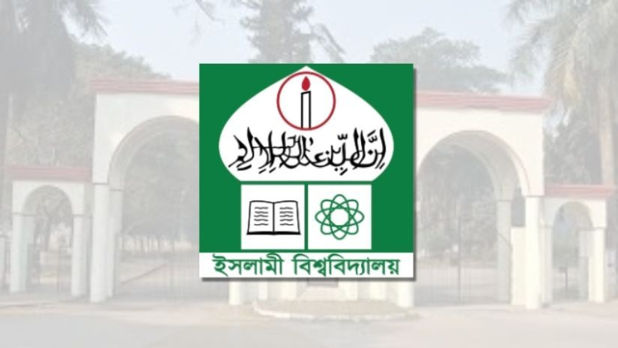 ইবিতে খাতা উধাওয়ের ঘটনায় পিয়ন বিভাগে নিষিদ্ধ; সংশ্লিষ্টতা নেই প্রোভিসির
