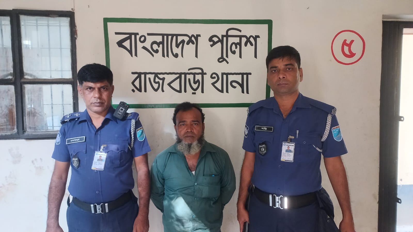 রাজবাড়ী সদর থানা পুলিশের অভিযানে পরোয়ানাভুক্ত ৮ আসামি গ্রেপ্তার