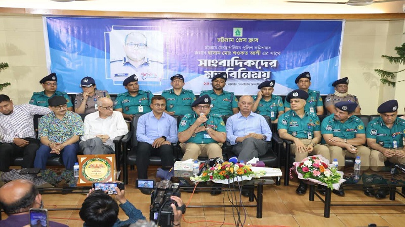 চট্টগ্রাম প্রেসক্লাবে সাংবাদিকদের সাথে মতবিনিময় করেন সিএমপি কমিশনার