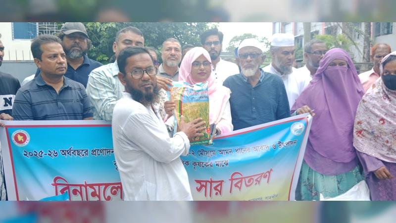 শ্যামনগরে ২৮০০ কৃষকের মাঝে বিনামূল্যে বীজ ও সার বিতরণ কর্মসূচির উদ্বোধন