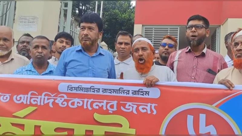 জয়পুরহাটে দুই দফা দাবিতে শাখা ডাকঘর কর্মচারীদের ধর্মঘট ও বিক্ষোভ