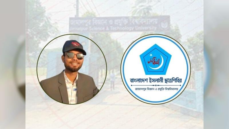 ‘এখানে আমার, মানুষের ও দেশের ভবিষ্যৎ নেই’—শিবির ছাড়ার ঘোষণা জাহিদুলের