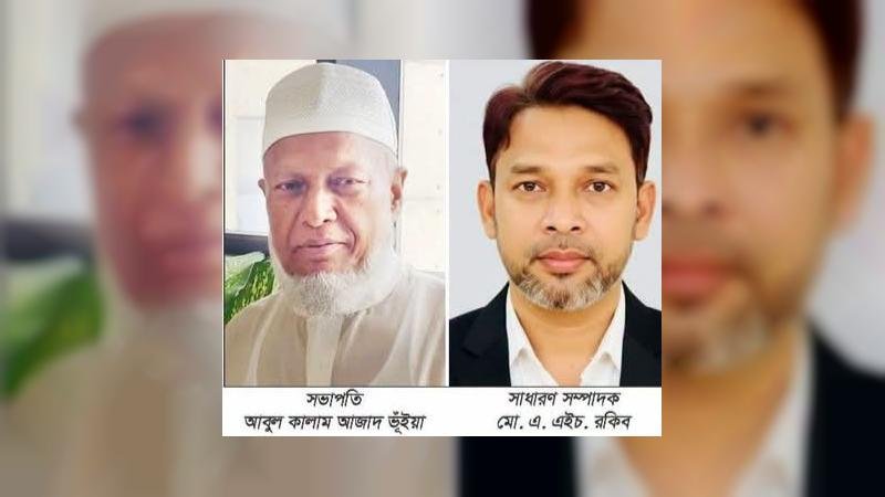 কুমিল্লায় বাংলাদেশ ডিপ্লোমা মেডিকেল অ্যাসোসিয়েশনের নতুন কমিটি গঠন