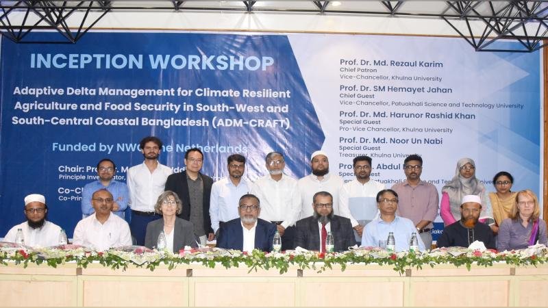 খুবিতে জলবায়ু সহনশীল কৃষি ও খাদ্য নিরাপত্তা বিষয়ক আন্তর্জাতিক প্রকল্পের ইনসেপশন ওয়ার্কশপ অনুষ্ঠিত