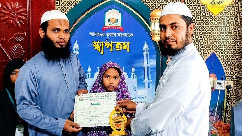 ফুলগাজীতে কুরআনি শিক্ষার পাশাপাশি আধুনিক শিক্ষায় কৃতিত্বের স্বাক্ষর রাখা শিক্ষার্থীদের সংবর্ধনা