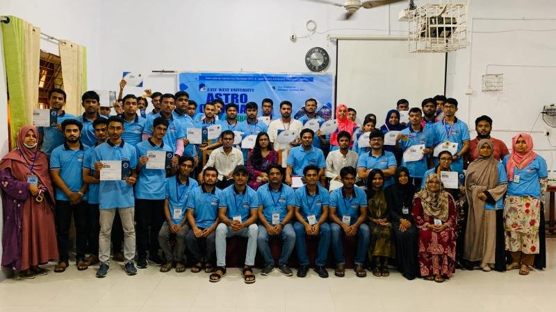 ২১তম ইস্ট-ওয়েস্ট ইউনিভার্সিটি অ্যাস্ট্রো-অলিম্পিয়াডের রাজশাহী আঞ্চলিক প্রতিযোগিতা অনুষ্ঠিত