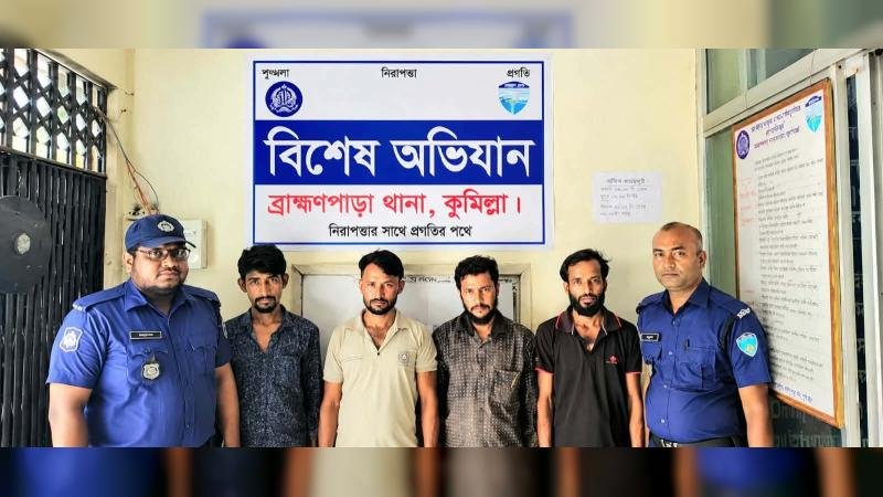 ব্রাহ্মণপাড়ায় মোবাইল কোর্টে ৩ মাদকসেবীর কারাদণ্ডসহ ৪ জন গ্রেপ্তার