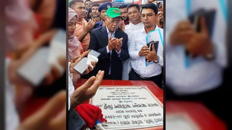 ফেনীতে ৪ কোটি ৪৭ লাখ টাকা ব্যয়ে নির্মিত সড়কের উদ্বোধন করলেন পরিবেশমন্ত্রী