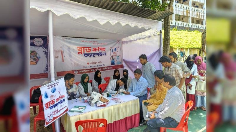 কুবিতে 'বন্ধু'র উদ্যোগে সপ্তাহব্যাপী ব্লাডগ্রুপিং ক্যাম্পেইন শুরু