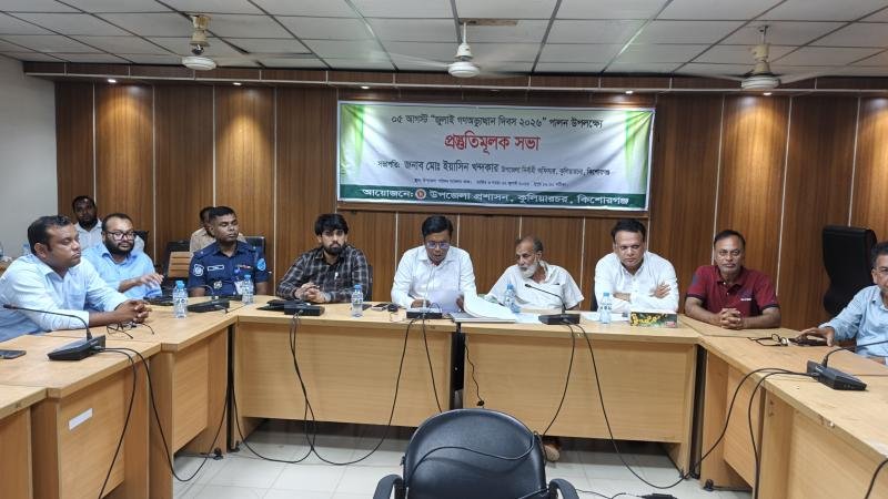 কুলিয়ারচরে ‘জুলাই গণঅভ্যুত্থান’ দিবস-২০২৬ উদযাপন উপলক্ষে প্রস্তুতিমূলক সভা অনুষ্ঠিত