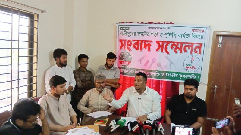 গাজীপুরে নিষিদ্ধ আওয়ামী লীগের মিছিলের পেছনে প্রশাসনের মদদের অভিযোগ, সংবাদ সম্মেলনে এনসিপি
