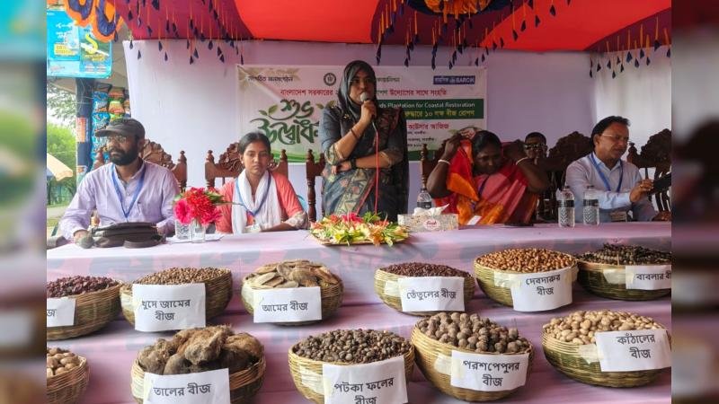 উপকূলের পরিবেশ রক্ষায় ১০ লাখ বীজ রোপণ কর্মসূচির উদ্বোধন
