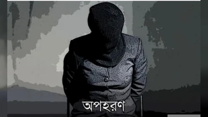 ঈদগাঁও-ঈদগড় সড়কে ডাকাতি: হামলায় আহত ১, নিখোঁজ ইউপি উদ্যোক্তা