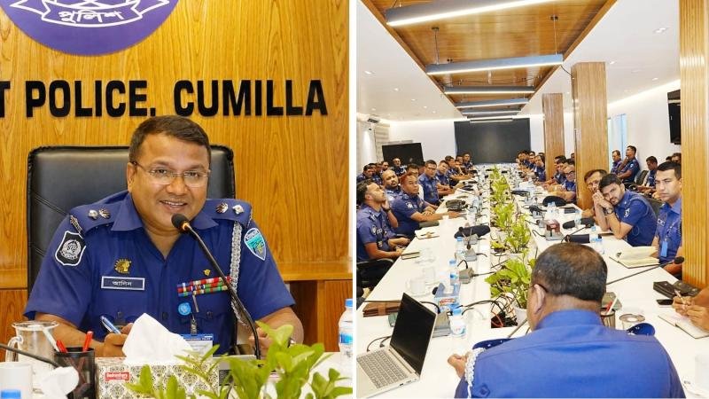 কুমিল্লা জেলা পুলিশের মাসিক কল্যাণ সভা অনুষ্ঠিত