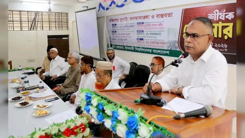 জুলাই আন্দোলনের একক দাবিদার হওয়া সমীচীন নয়: ইবি উপাচার্য