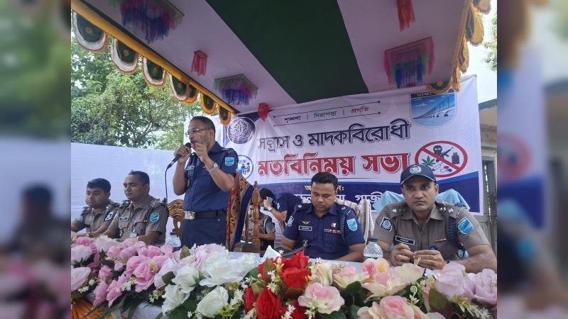 শ্রীপুরে সন্ত্রাস ও মাদকবিরোধী মতবিনিময় সভা অনুষ্ঠিত