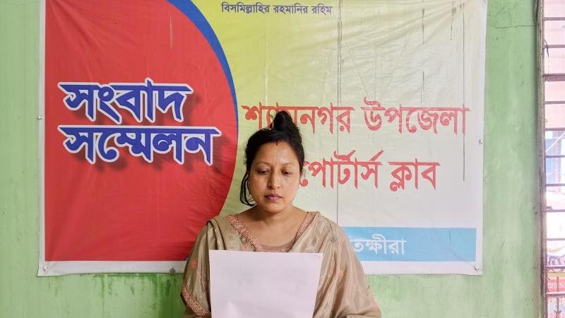 শ্যামনগরে সংবাদ সম্মেলনে চম্পা মল্লিকের অভিযোগ: অপপ্রচার, হামলা ও শ্লীলতাহানির চেষ্টা