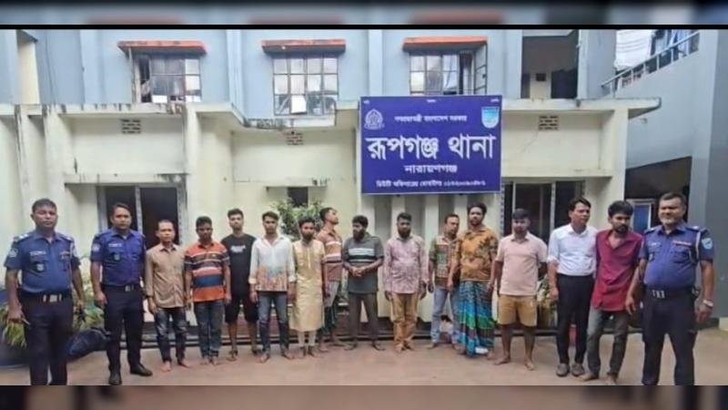 রূপগঞ্জে ট্রলারে নারী ও মাদক সেবনের সময় অভিযান, ইউপি সদস্যসহ ২০ গ্রেপ্তার