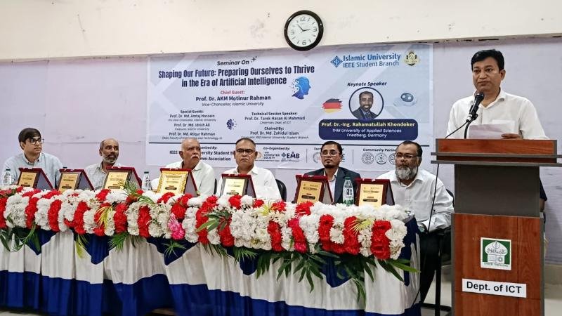 ইবিতে ‘কৃত্রিম বুদ্ধিমত্তার যুগে সমৃদ্ধির জন্য প্রস্তুতি’ শীর্ষক সেমিনার